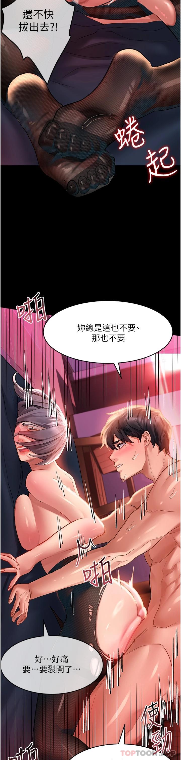 11P - 请滑入解锁