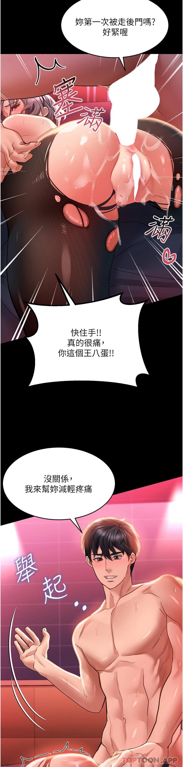 13P - 请滑入解锁