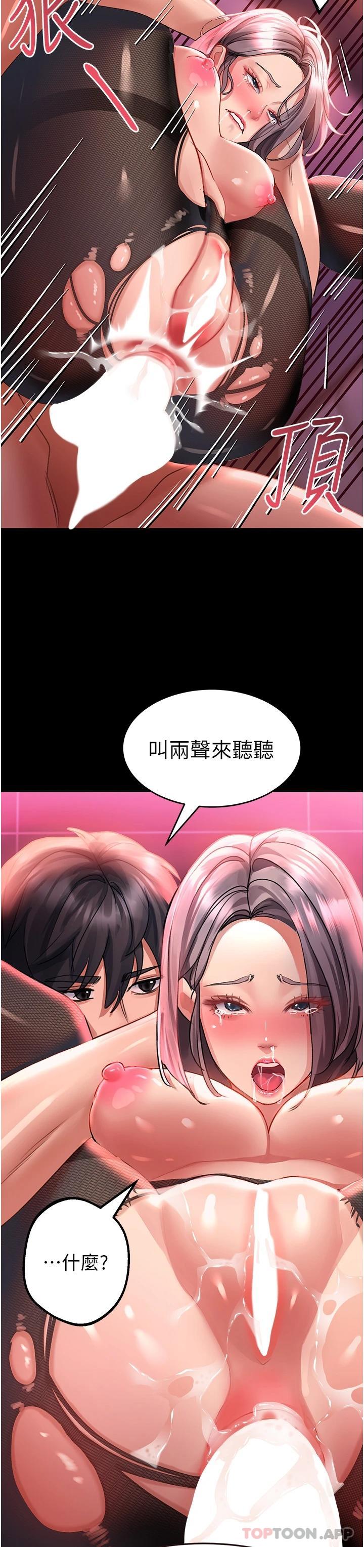 22P - 请滑入解锁