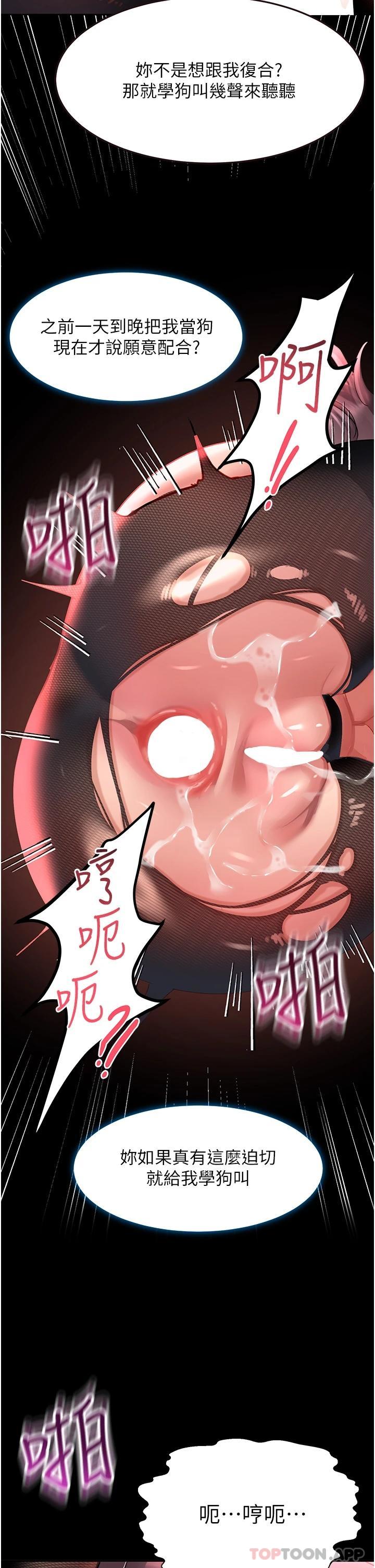23P - 请滑入解锁
