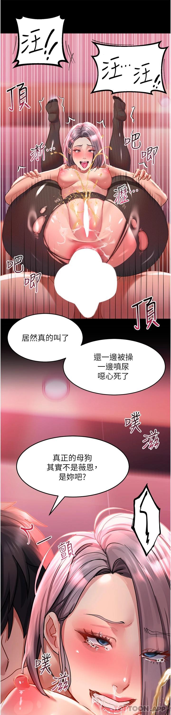 25P - 请滑入解锁