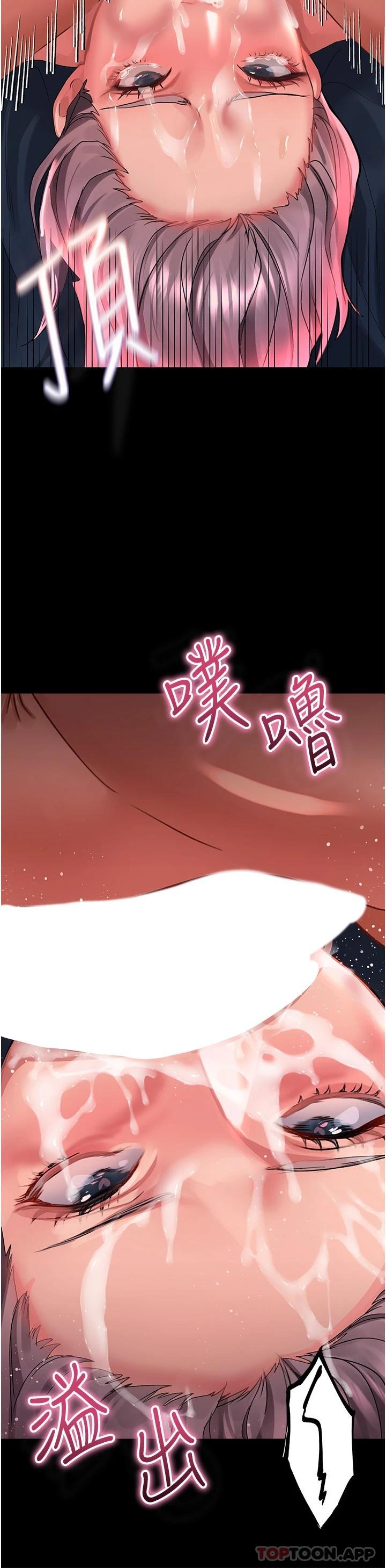 34P - 请滑入解锁