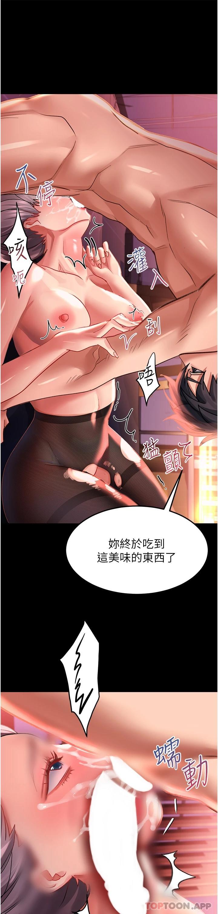 35P - 请滑入解锁