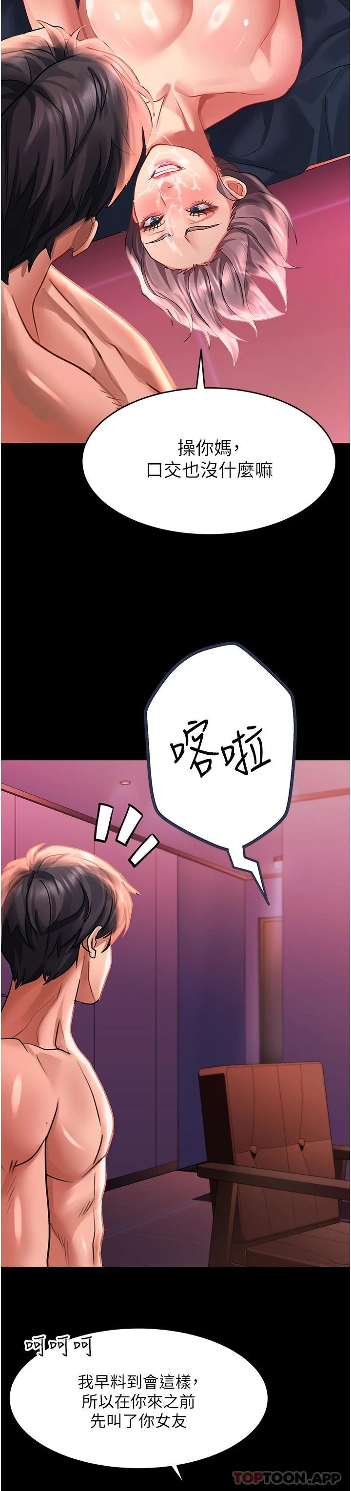 37P - 请滑入解锁