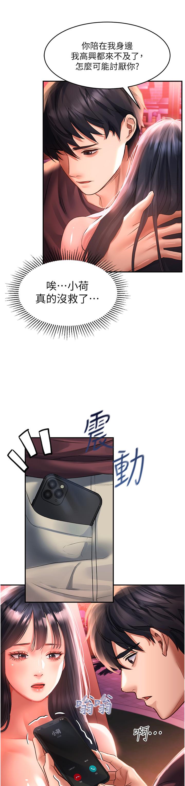 11P - 请滑入解锁