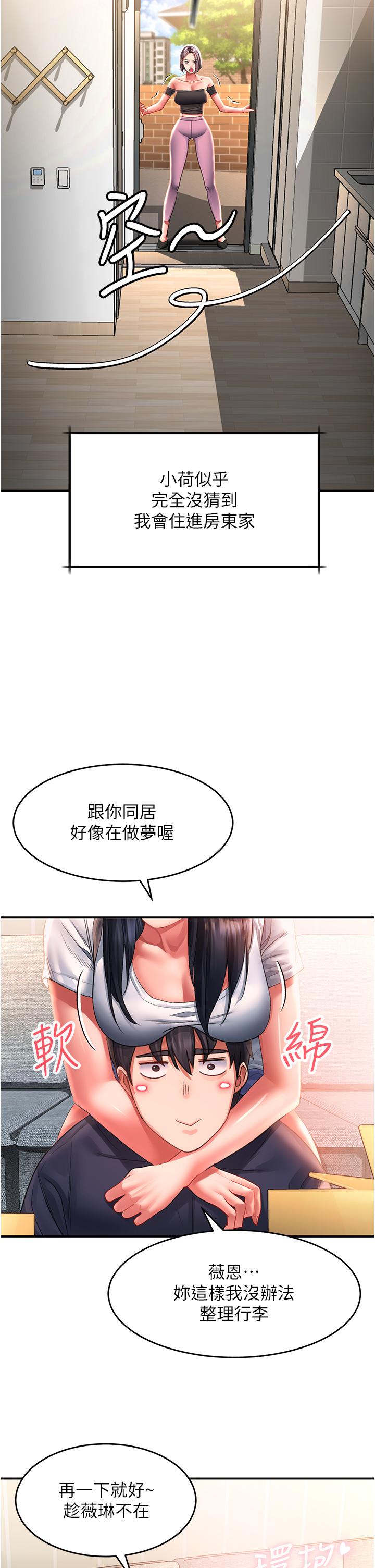15P - 请滑入解锁