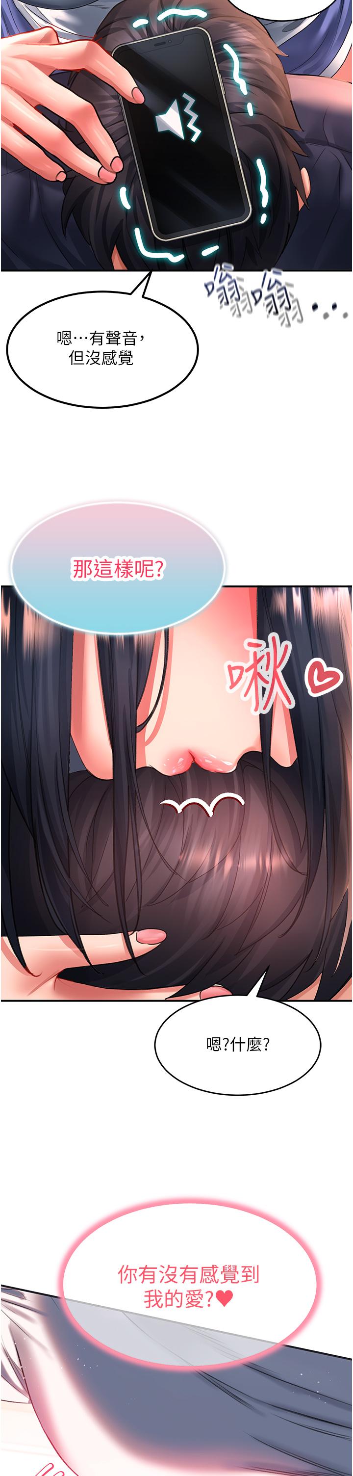 17P - 请滑入解锁