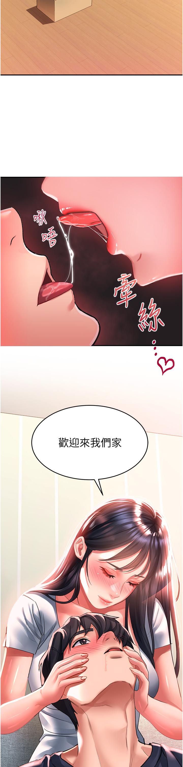 20P - 请滑入解锁