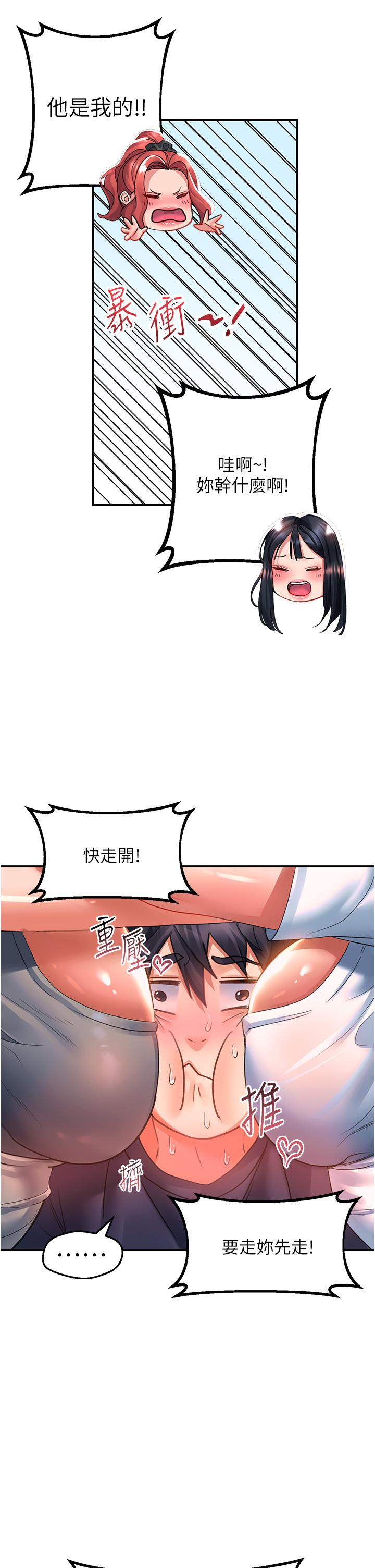 24P - 请滑入解锁