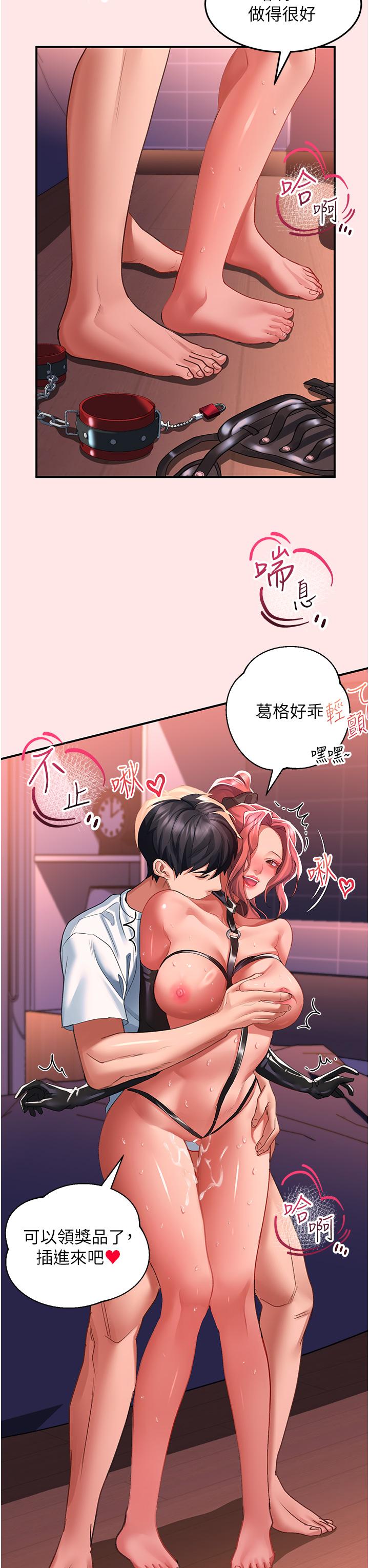 26P - 请滑入解锁
