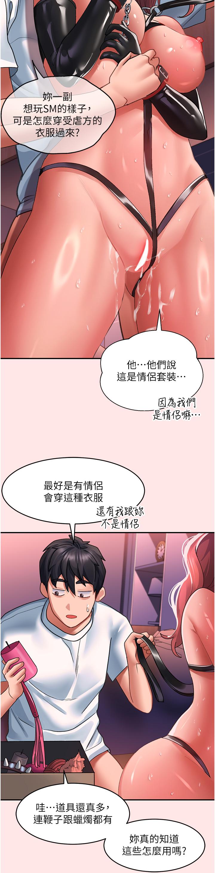 28P - 请滑入解锁