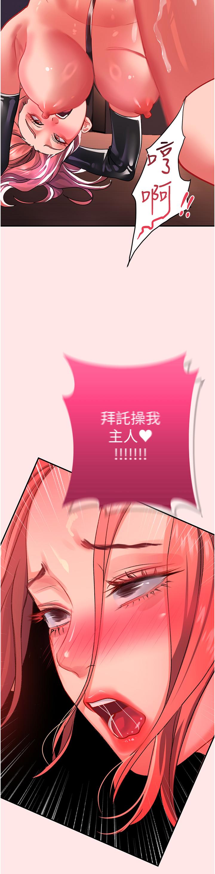 33P - 请滑入解锁
