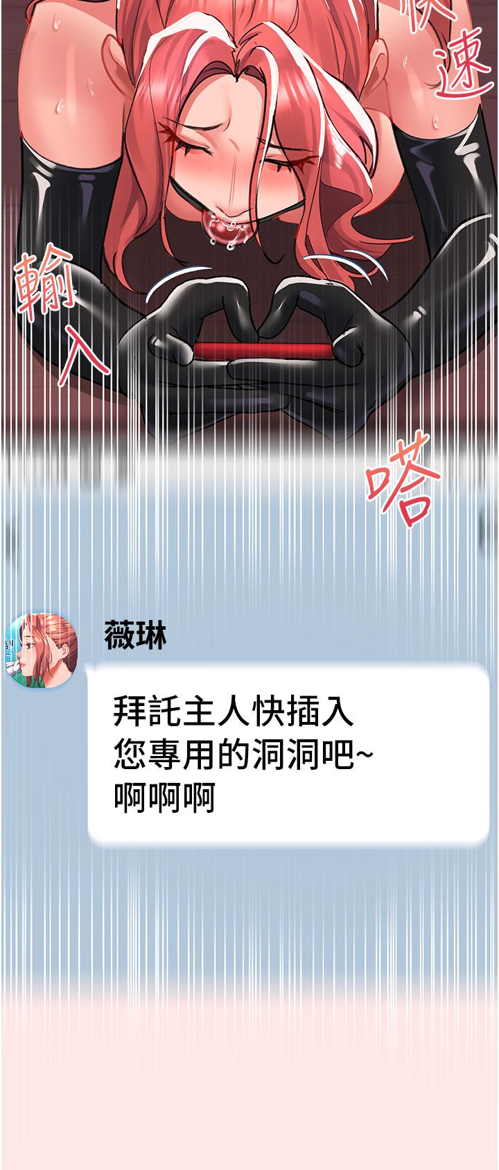 38P - 请滑入解锁
