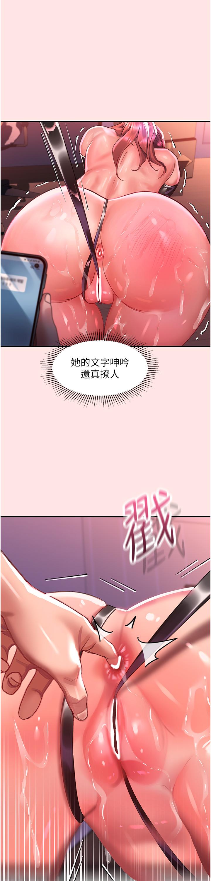39P - 请滑入解锁
