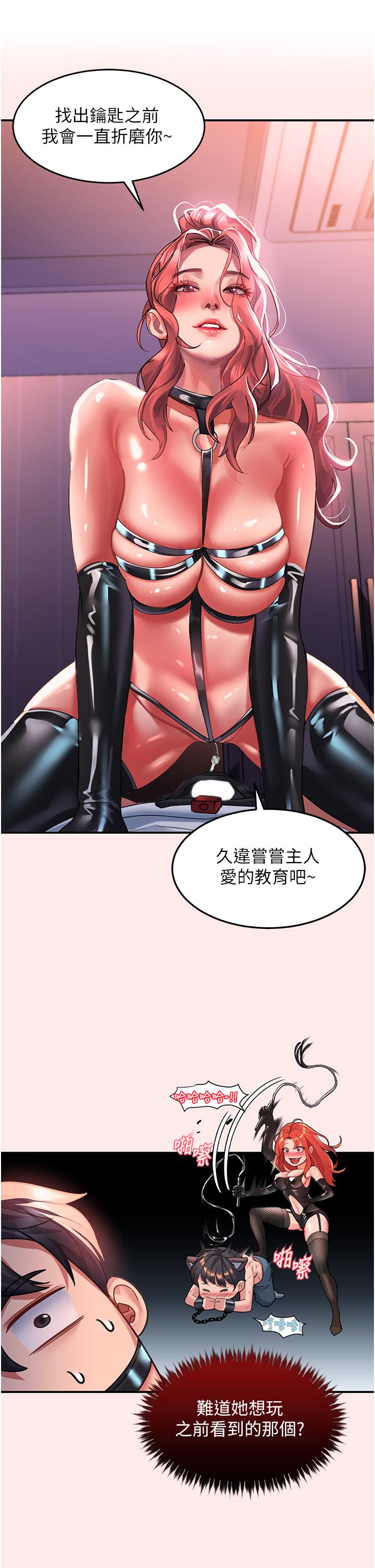 4P - 请滑入解锁