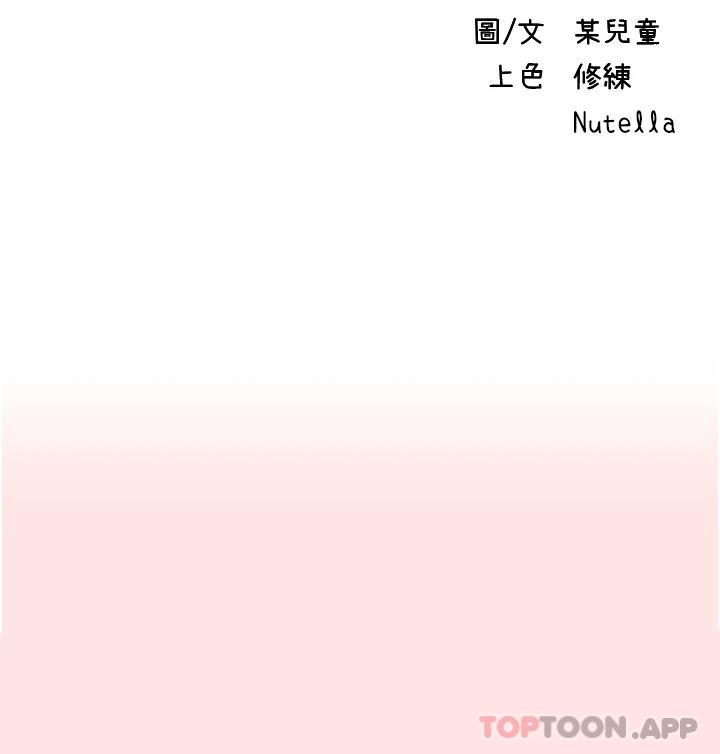 5P - 请滑入解锁
