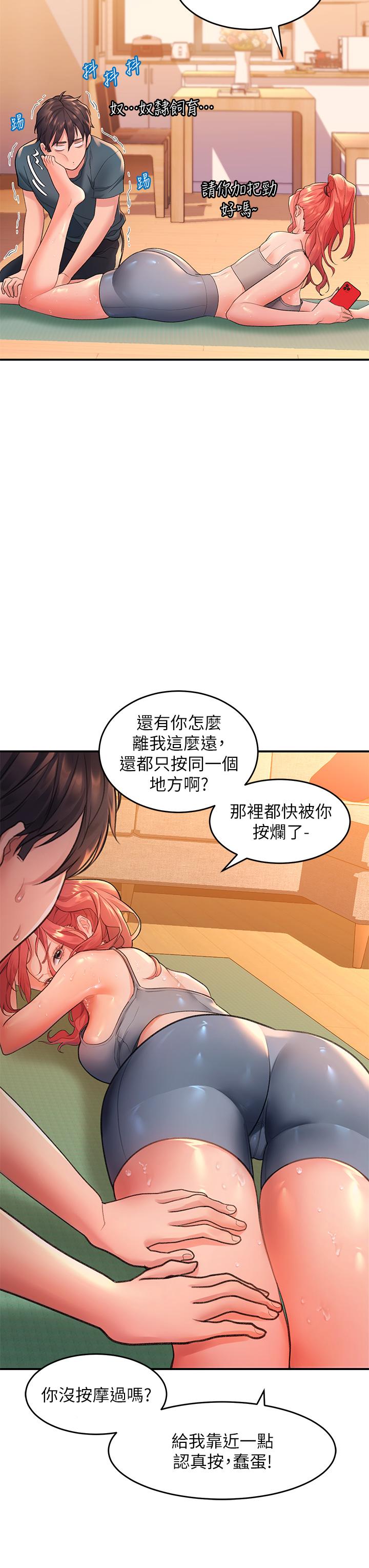 13P - 请滑入解锁