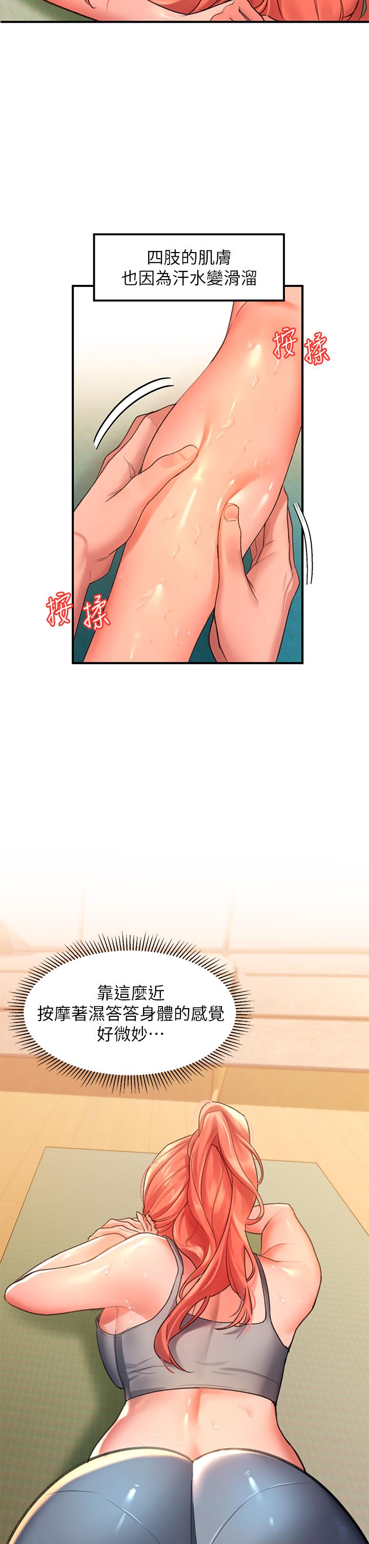 17P - 请滑入解锁