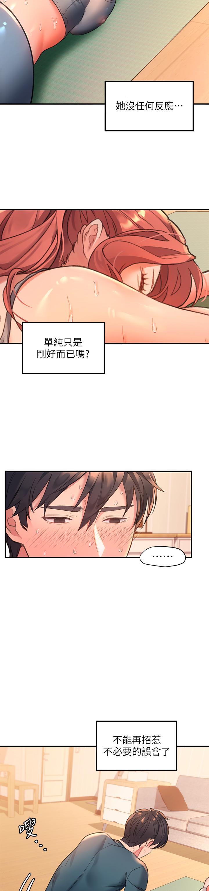 22P - 请滑入解锁