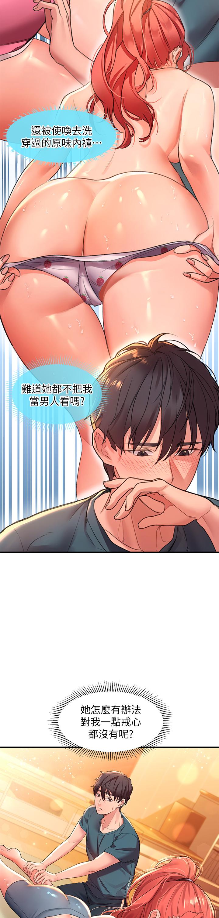 9P - 请滑入解锁