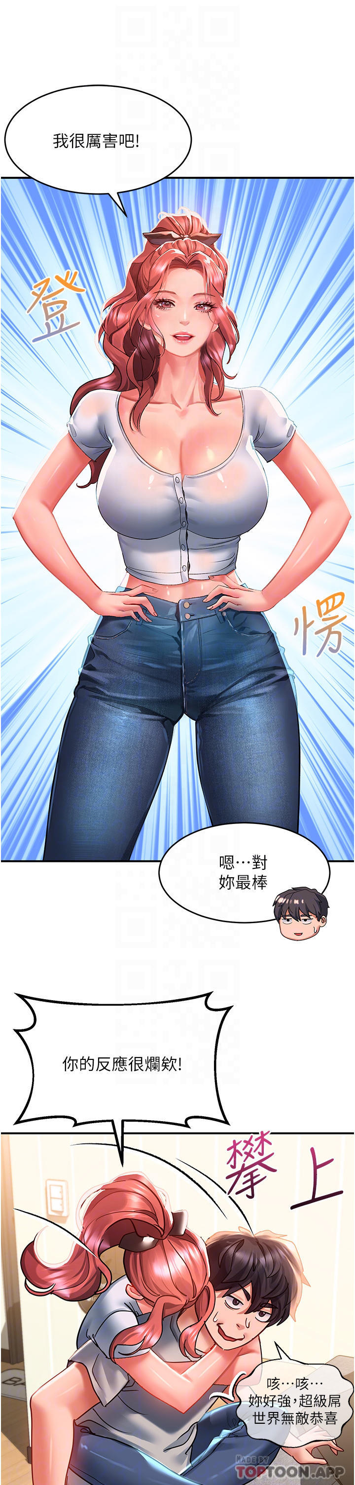 10P - 请滑入解锁
