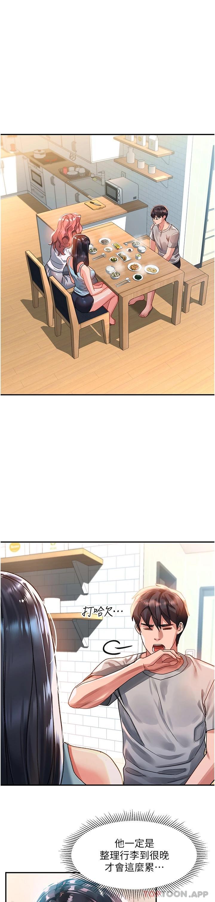 1P - 请滑入解锁