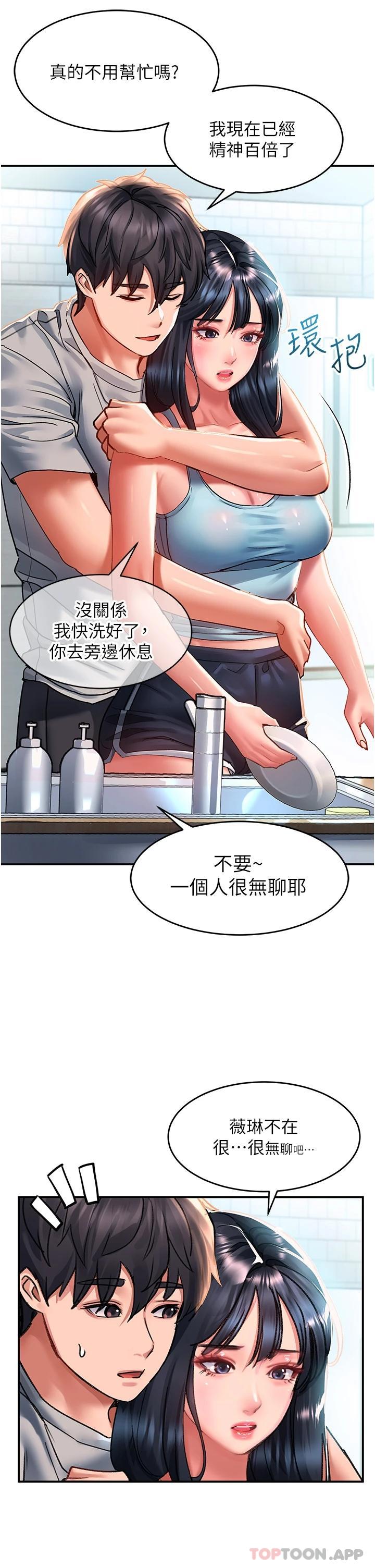 15P - 请滑入解锁