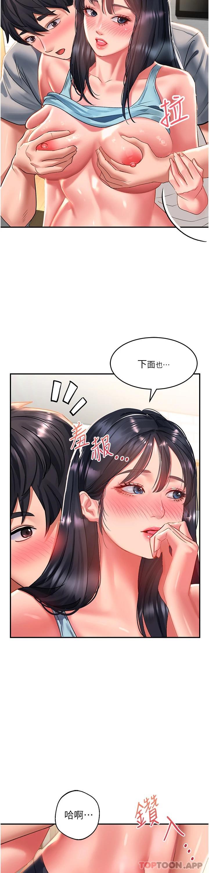 23P - 请滑入解锁