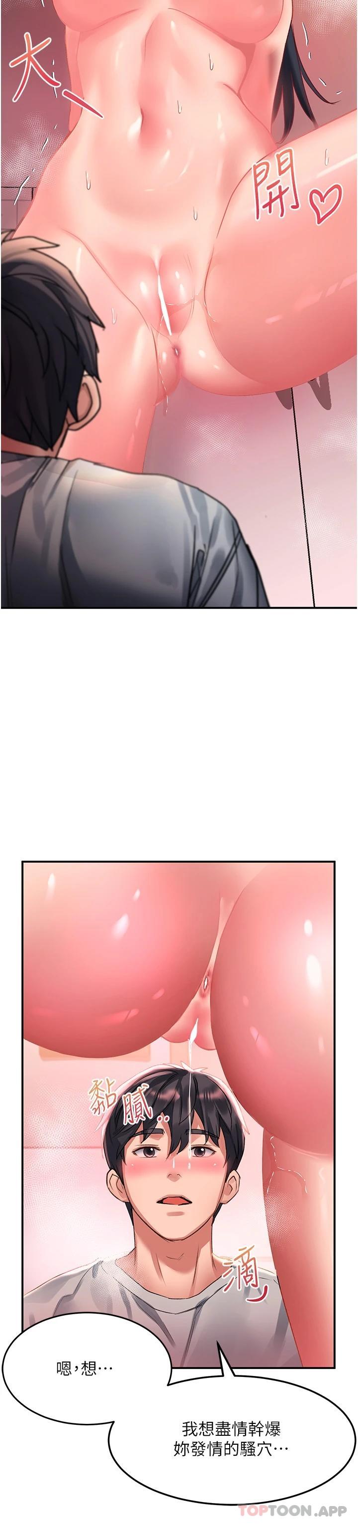 32P - 请滑入解锁