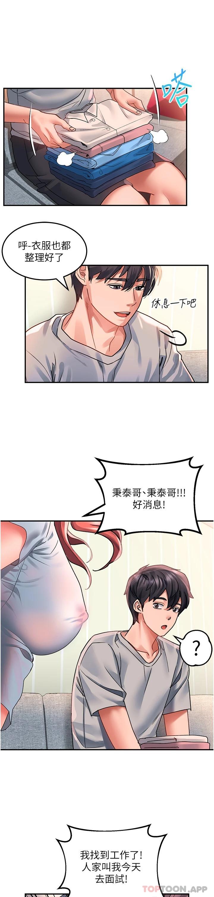 5P - 请滑入解锁