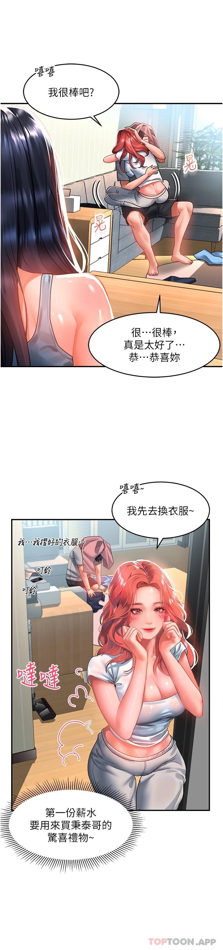 7P - 请滑入解锁