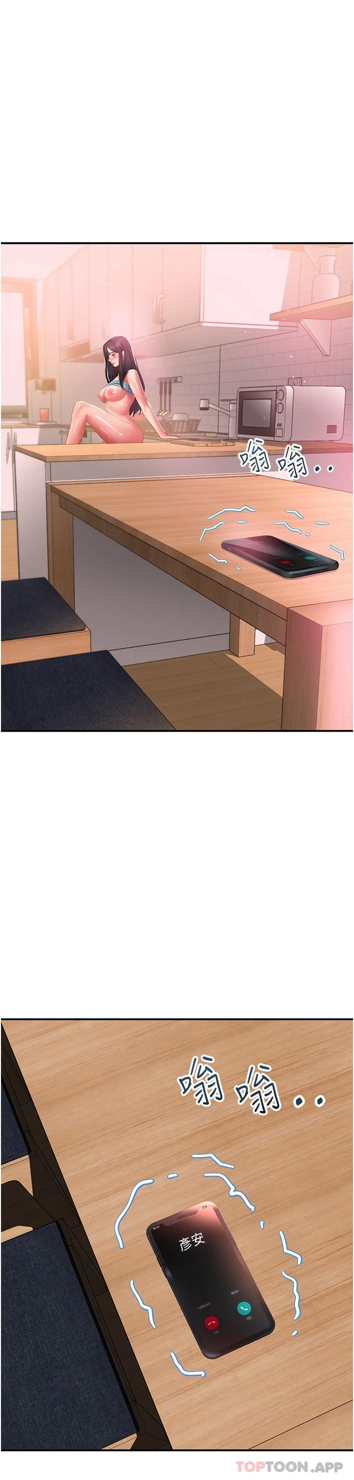 1P - 请滑入解锁