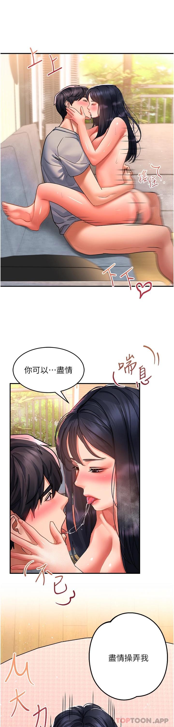 22P - 请滑入解锁