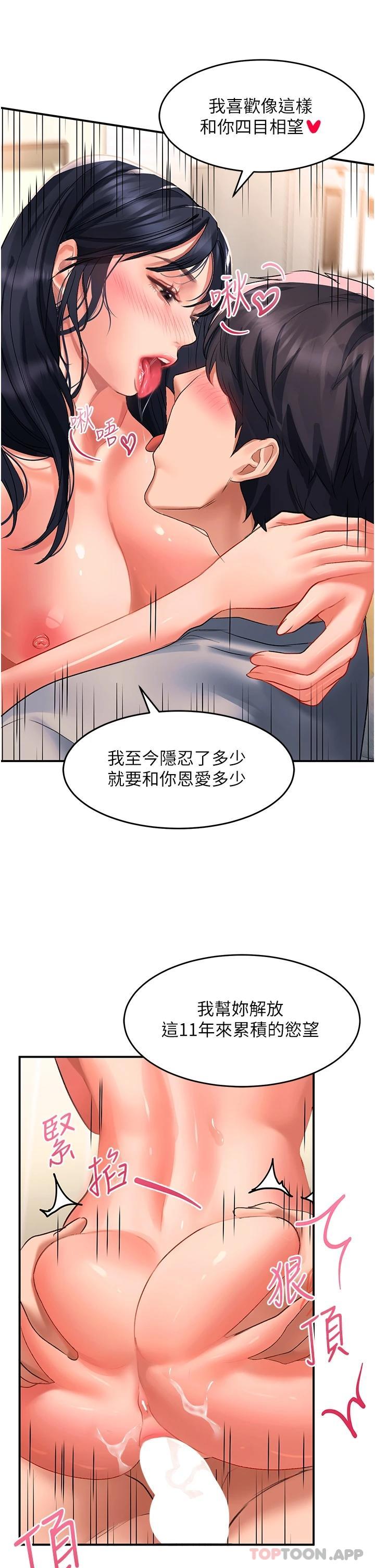 24P - 请滑入解锁