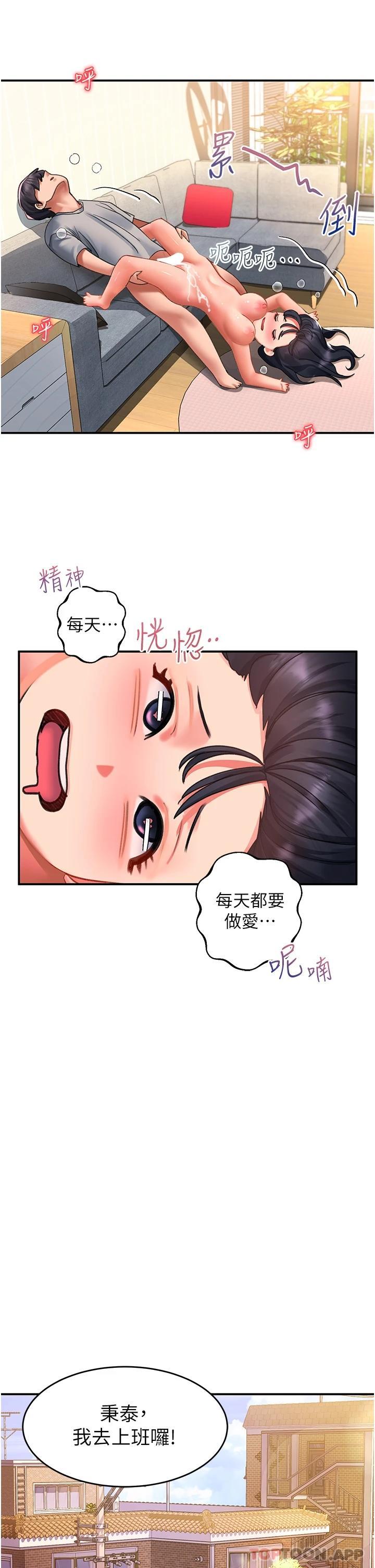 34P - 请滑入解锁
