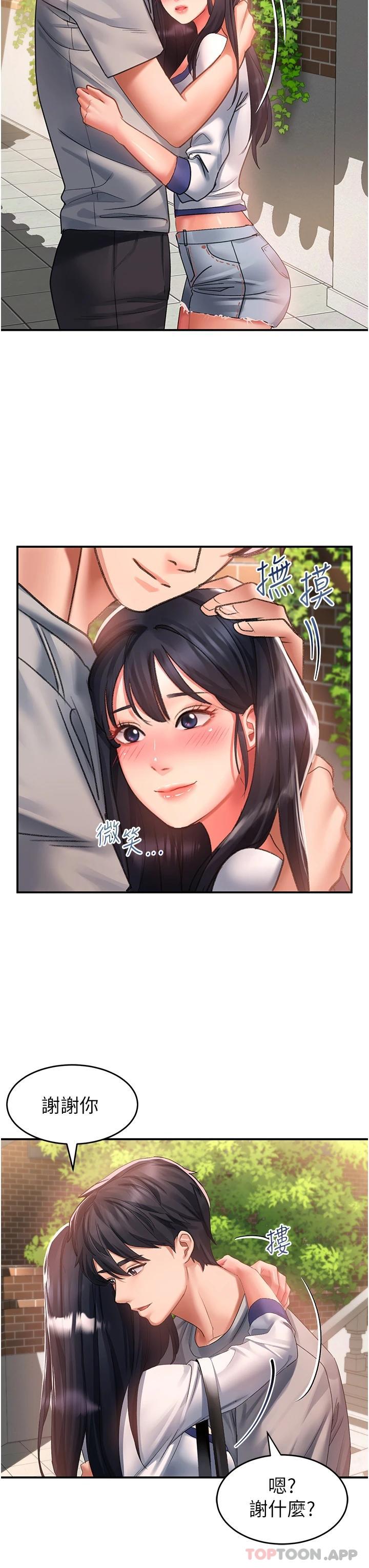 36P - 请滑入解锁