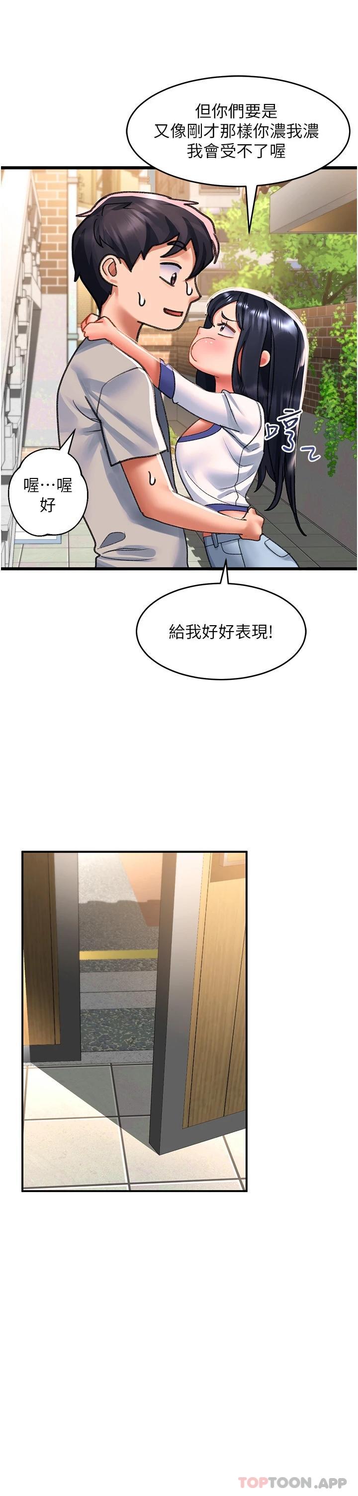 39P - 请滑入解锁