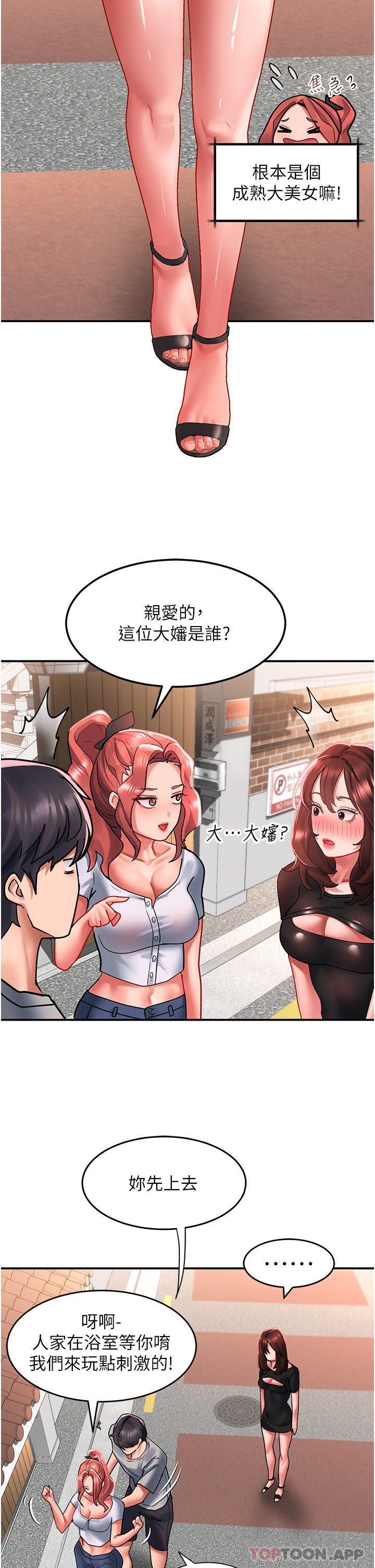 29P - 请滑入解锁