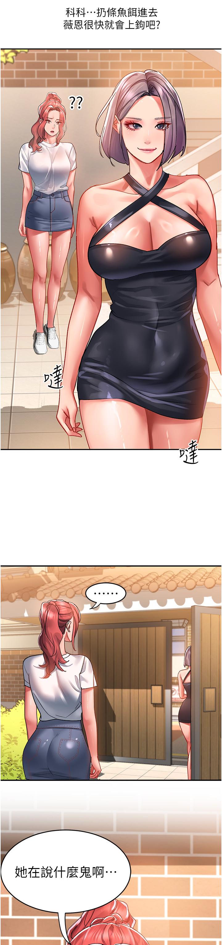 11P - 请滑入解锁