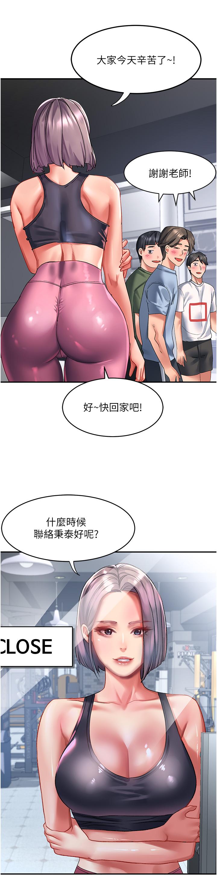 13P - 请滑入解锁