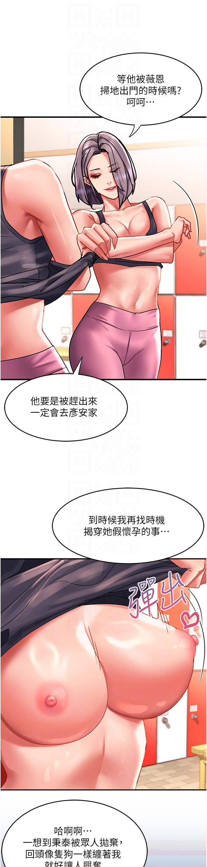 14P - 请滑入解锁