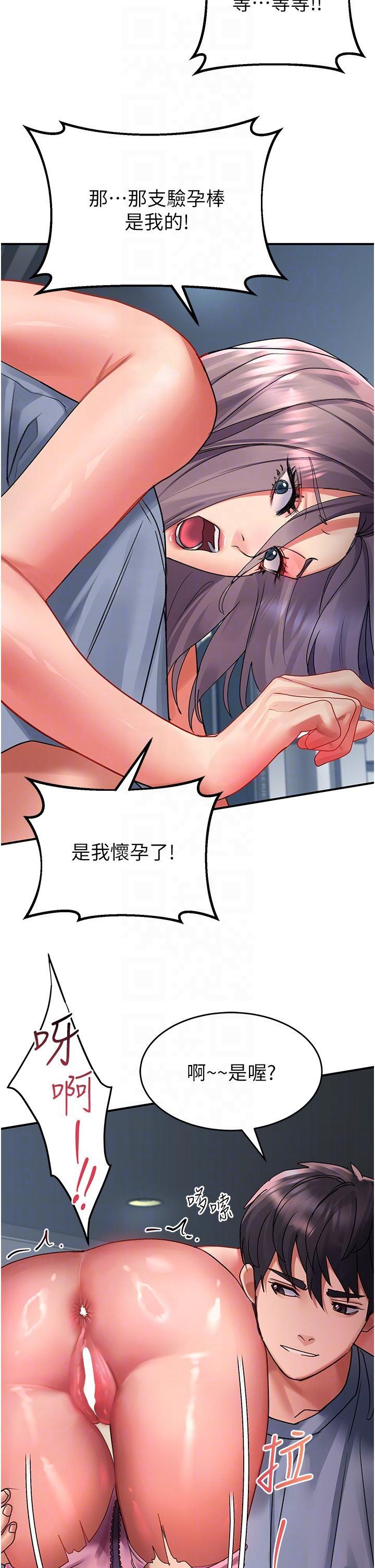 22P - 请滑入解锁