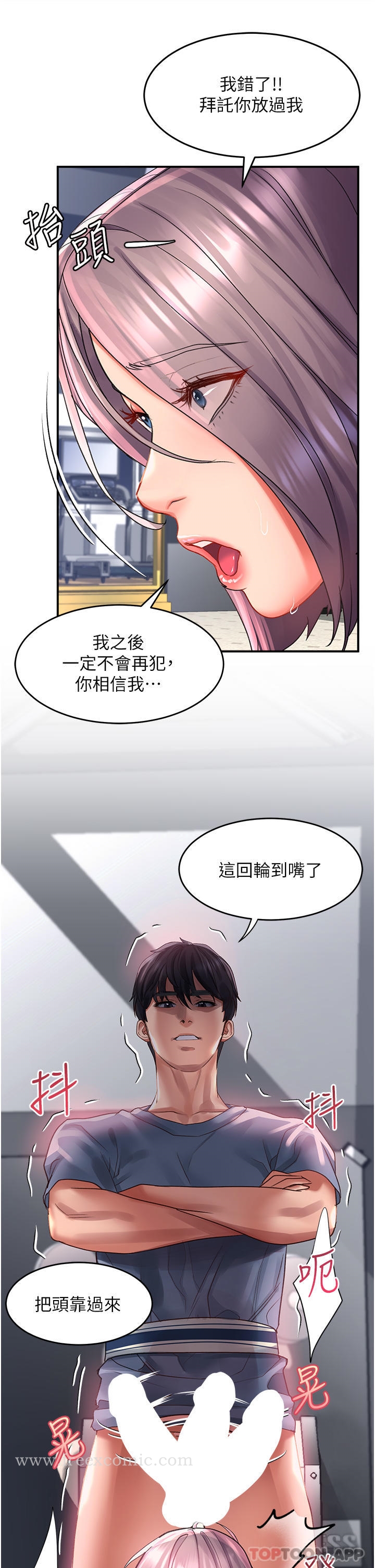 19P - 请滑入解锁
