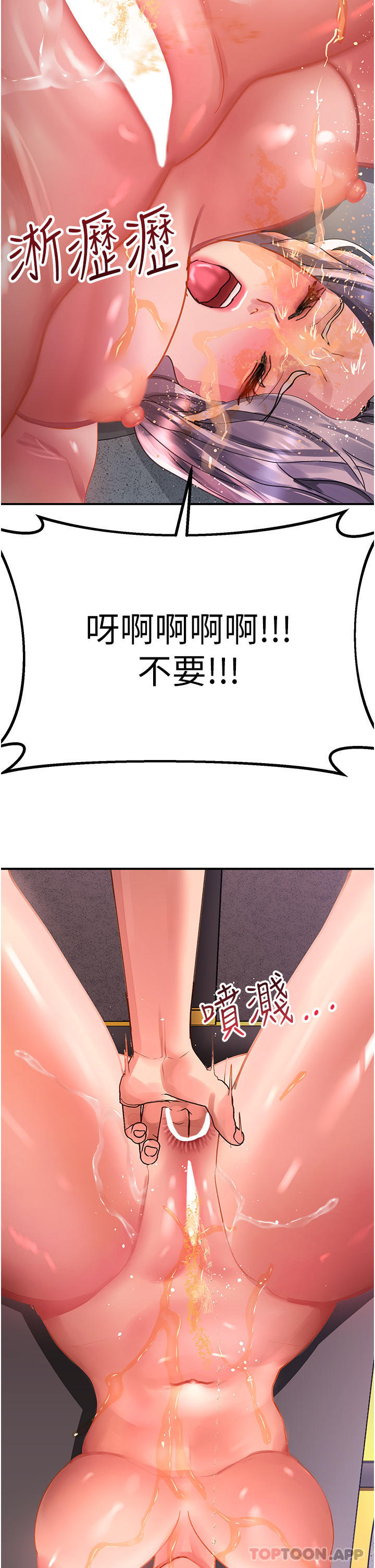 2P - 请滑入解锁