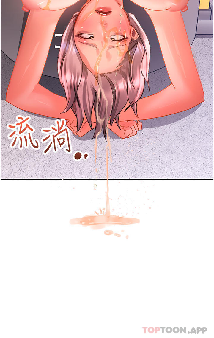 3P - 请滑入解锁