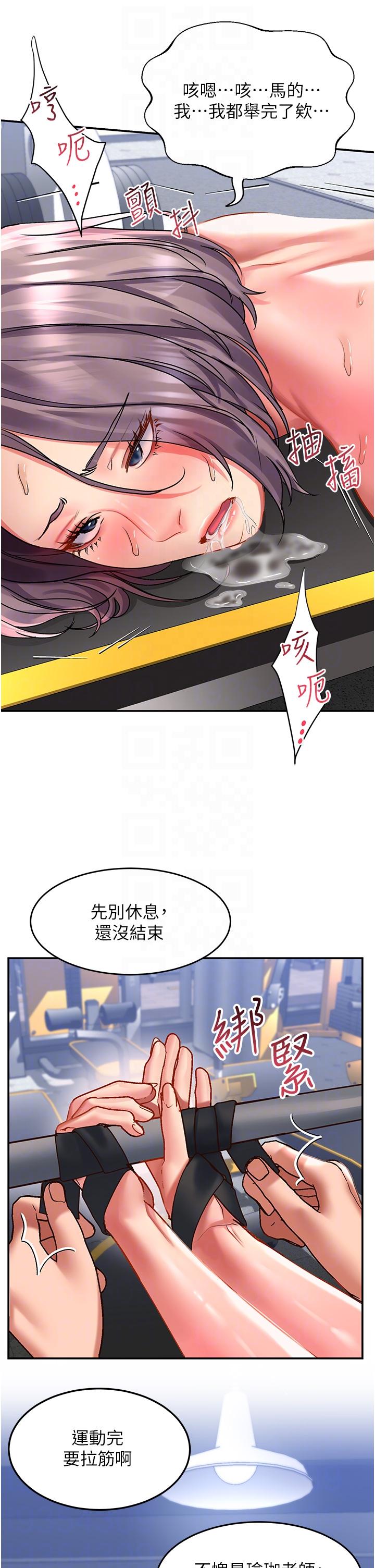 10P - 请滑入解锁