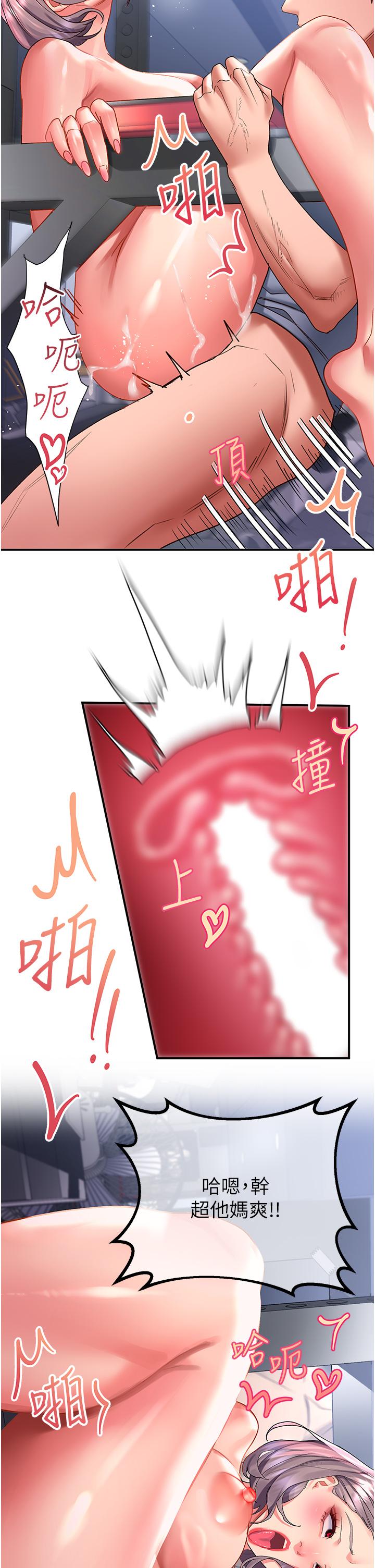 23P - 请滑入解锁