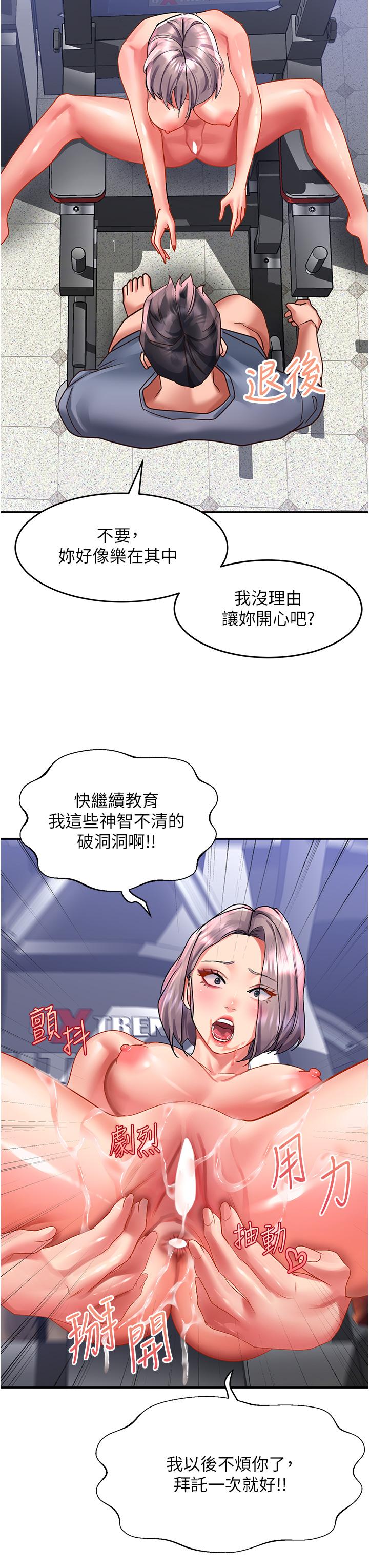 27P - 请滑入解锁