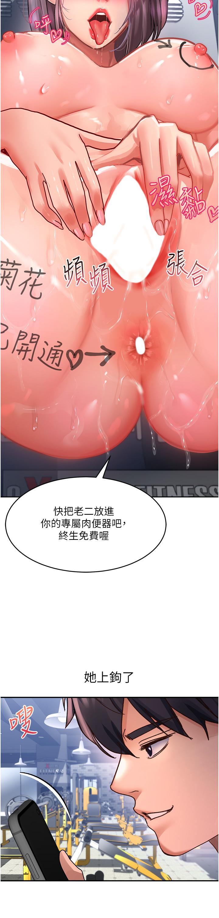 31P - 请滑入解锁