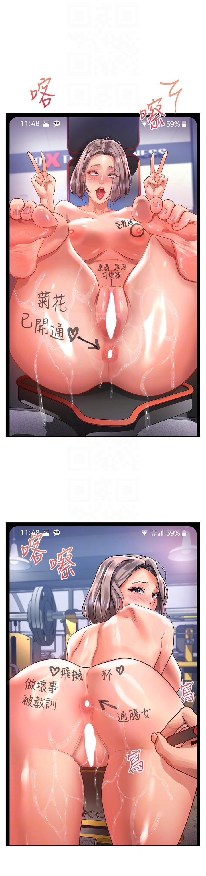 32P - 请滑入解锁